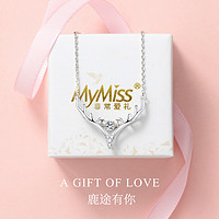 MyMiss 非常爱礼 Mymiss七夕礼物一鹿有你银项链女镶施华洛世奇人工锆浪漫礼盒包装