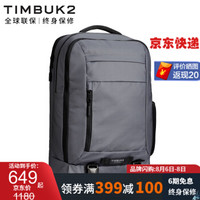 TIMBUK2 天霸 美国天霸双肩包15.6英寸电脑包尼龙商务通勤背包 风暴灰(涂层款)