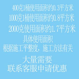 精卫 楼顶屋面种植花园 屋顶裂缝隙防水涂料胶水性聚氨酯