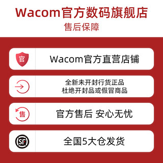 12期分期免息|wacom新帝Pro数位屏DTH1620手绘屏15.6寸4K高清液晶
