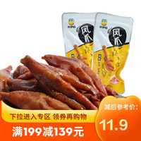来伊份 蜀香凤爪250g