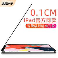 苹果2018新款原装iPadpro11保护套官网原装全面屏iPadpro12.9寸保护壳超薄全包正品平板电脑磁吸智能双面夹