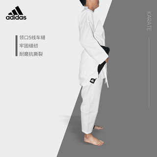 阿迪达斯adidas空手道道服训练级专业进口儿童道服男女K181/无杠