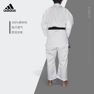 阿迪达斯adidas空手道道服训练级专业进口儿童道服男女K181/无杠