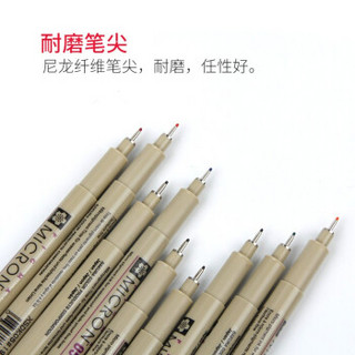 日本樱花(SAKURA)彩色针管笔 防水勾线漫画描边绘图手绘笔 中性笔 签字笔 水笔 草图笔套装 05-9P（0.45mm）