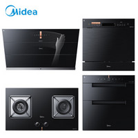 美的（Midea）JE1+QE1-Y+E1+110E1  油烟机 燃气灶 家用多件套 WiFi智控 洗碗机消毒柜（液化气）