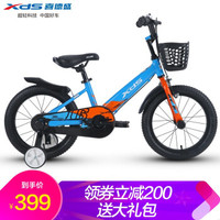 喜德盛（xds）儿童自行车小骑士14/16吋男女童车3-7岁铝合金车架辅助轮单车 蓝橙 16寸（适合105-120CM）