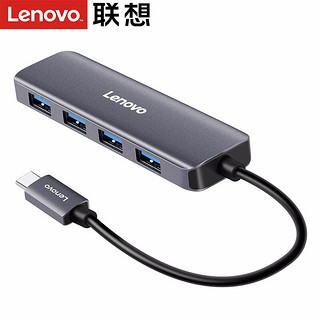 Lenovo 联想 typec拓展坞笔记本电脑usb扩展器HDMI多功能转接头VGA分线器