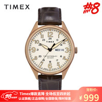 美国TIMEX天美时手表男经典复古全盘夜光皮带腕表轻奢潮流石英表 TW2R89200