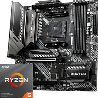AMD 锐龙系列 R5-5600X CPU处理器 6核12线程 3.7GHz 盒装