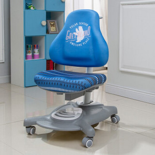 生活诚品 台湾品牌儿童人体工学椅儿童学习椅 靠背椅升降椅学生椅 AU611B 蓝色