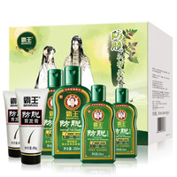BAWANG霸王防脱发洗发水套装（滋润调理防脱洗发液200ml+育发膏80g+洗发液80ml）*2