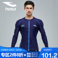 hosa 浩沙 时尚男士分体泳衣 沙滩度假长袖防晒上衣 浮潜冲浪温泉泳装2020新款 深蓝色（上衣） 2XL