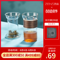 哲品萃取·融单人玻璃茶具功夫泡茶杯茶水分离曲木握垫