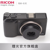 理光（RICOH）gr3 照相机数码相机 APS-C画幅 GRIII 大底便携卡片机 标配&原装镜头圈+热靴套装（送指柄）