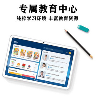 华为平板Matepad 平板电脑10.4英寸 华为ipad 安卓护眼平板学习教育平板 【夜阑灰】6G+128G WiFi版 【含保护套装】+原装笔+蓝牙键盘