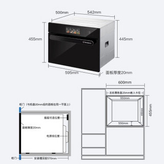 美国西屋（Westinghouse）M1家用 嵌入式微波炉烤箱一体机 彩屏蒸烤箱多功能微蒸烤三合一 黑色