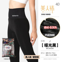 BONAS 宝娜斯 女士加绒鲨鱼皮打底裤 BNS065