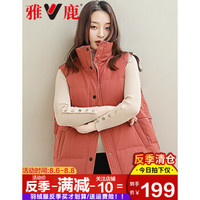 YALU 雅鹿 yaloo/雅鹿羽绒马甲新款女装反季清仓冬季短款羽绒服女加厚外套潮 豆沙色 L