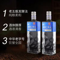 【新品上线】永丰牌北京二锅头永丰二锅头精品金瓶 500ml 清香型粮食高粱酒酒水 精品42度2瓶装