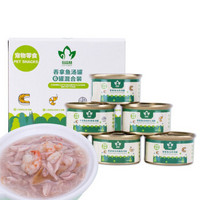 猫森林猫罐头泰国进口白肉猫罐成幼猫湿粮猫咪营养零食80g 6罐混拼