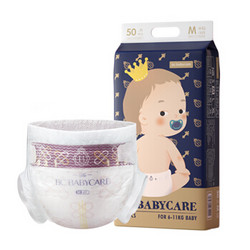 BabyCare 皇室弱酸系列 婴儿纸尿裤 M50片 *4件