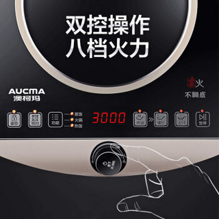 澳柯玛（AUCMA）3000W商用电磁炉大功率爆炒电磁灶家用商用炒菜火锅家用平面凹面旋钮非电池灶C-30D9