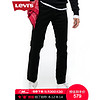 Levi's李维斯经典五袋款系列男士511修身黑色牛仔裤04511-0168Levis 黑色 36 34