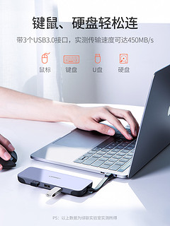 绿联Typec拓展坞收线款扩展HDMI雷电3电脑USB接口转换器适用iPadPro苹果MacBook华为笔记本Surface Go转接头