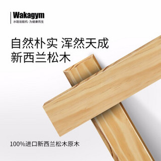 wakagym 哇咖 家用水阻划船机