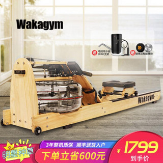 wakagym 哇咖 28404692193 家用水阻划船机