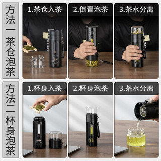 知尊  玻璃杯茶水分离杯 双层玻璃泡茶杯 男士家用耐热创意水杯带滤网商务便携办公杯 隔热黑色杯