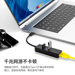 USB3.0千兆网卡 USB转RJ45网线接口 USB分线器3口 苹果MAC笔记本电脑外置网口转换器 TYPE-C转千兆网卡*3HUB