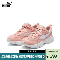 PUMA彪马官方 女子复古经典休闲鞋 CILIA PATENT 372500 桃粉色-白 05 38