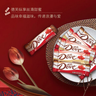 Dove 德芙 巧克力星空棒棒糖万圣节组合