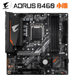 GIGABYTE 技嘉 B460M AORUS ELITE 小雕 M-ATX主板(Intel B460/LGA 1200)