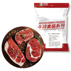 HONDO BEEF 恒都牛肉 恒都 整切西冷+眼肉+菲力全家福牛排套餐（10片）