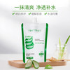 缤肌（Pinkypinky）补水保湿面膜组合 拍4件！拍4件！ 芦荟凝胶300g*1