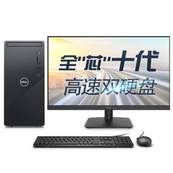 DELL 戴尔 灵越3880 23.8英寸 办公台式机 黑色（酷睿i5-10400、核芯显卡、8GB、256GB SSD+1TB HDD）