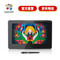 Wacom 和冠 新帝pro CintiqPro 创意液晶数位屏 绘图屏 绘画屏 手绘屏 显示屏 DTH-1320 13.3英寸