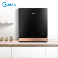 美的（Midea）消毒柜 家用 小型 碗柜 碗筷 台式 50T08