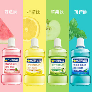 三金西瓜霜漱口水水果味清新口气大瓶装口腔清洁漱口液500ml（薄荷+柠檬+苹果+西瓜）