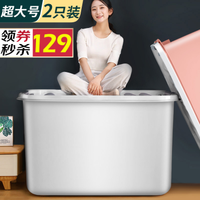 VENGO 佳帮手收纳箱大号衣服整理箱储物箱衣物棉被搬家打包玩具收纳塑料箱子 120#大号*2只装(灰白)