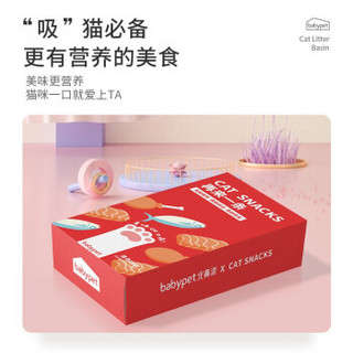 babypet北鼻派 猫条猫咪零食增肥发腮金枪鱼流质营养食品10g*10支 鸡肉