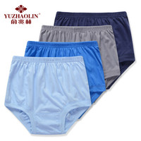 俞兆林中老年男士全棉内裤加大中腰宽松舒适三角裤 男式内裤 男士中老年混色4条 L 100#2尺-2尺2