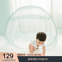 水星家纺出品 水星宝贝Baby蒙古包蚊帐 湖水蓝80cm105cm95cm 通用