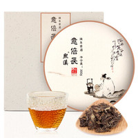 熙溪 意倍长福鼎白茶陈年贡眉200g 2012年原料白茶饼 老白茶福鼎白茶 老寿眉白茶茶叶