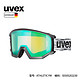 UVEX 优唯斯 滑雪镜 uvex athletic FM5505202230 哑光黑-绿.S2