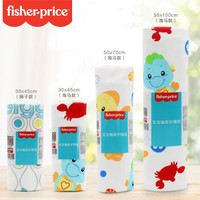 Fisher-Price 费雪 婴儿隔尿垫 50*70cm