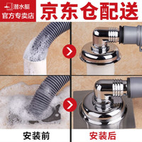 潜水艇洗衣机地漏洗衣机防溢水接头下水管排水管接头防虫防溢水洗衣机地漏盖 【经典款】适合1台洗衣机